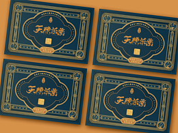 原創(chuàng)茶葉包裝設(shè)計(jì)|天籟茶葉|一款復(fù)古風(fēng)