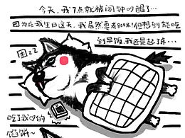日记