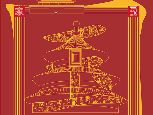 国庆华诞70周年