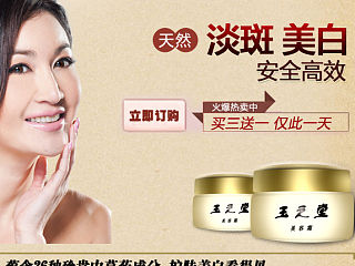 一款化妝品的詳情圖設(shè)計(jì)（個(gè)人主頁-ZMzU0NDA2NA==） - 電商 - 站酷設(shè)計(jì)師無憂視覺原創(chuàng)素材 - 站酷ZCOOL