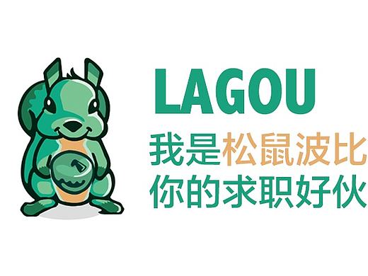 拉勾形象征集活动（个人主页-ZMTcwNzE4NDQ=） - 商业插画 - 站酷设计师白晶白原创素材 - 站酷ZCOOL