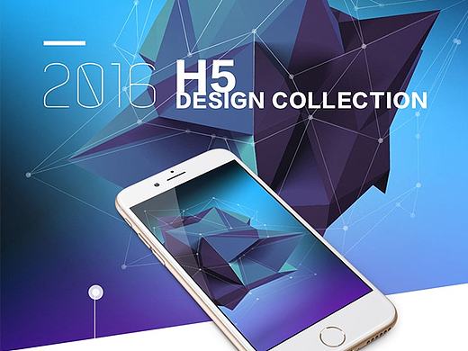 网页设计-H5合集1