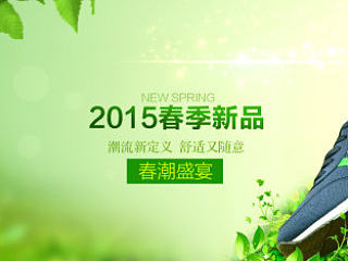 banner 焦點(diǎn)圖 淘寶輪播大圖（個(gè)人主頁(yè)-ZNzM1Nzc5Mg==） - 運(yùn)營(yíng)設(shè)計(jì) - 站酷設(shè)計(jì)師Awaken寤覺(jué)原創(chuàng)素材 - 站酷ZCOOL