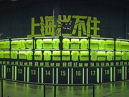 跑步