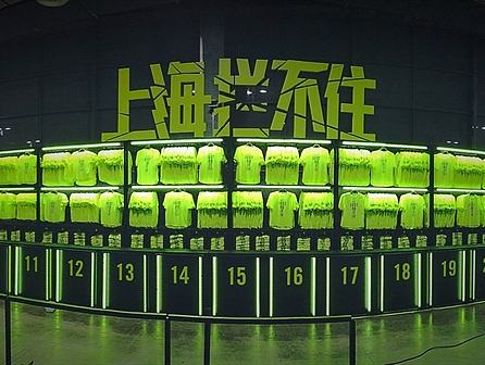 上海马拉松场地设计