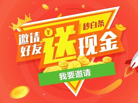 金融banner