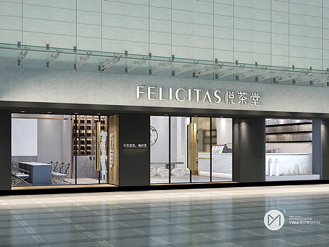 悦茶堂佛山旗舰店 空间设计