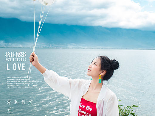 大理格林摄影旅拍小清新