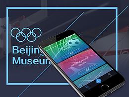 奧林匹克知識問答