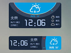 扁平化方案配色