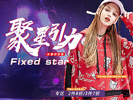女装banner