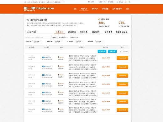 求指导啊求指导（个人主页-ZODAxNDA2NA==） - 其他网页 - 站酷设计师aiyue123原创素材 - 站酷ZCOOL