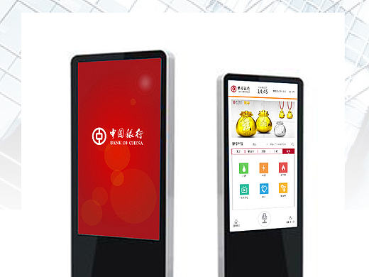 中国银行 中银e社区大屏幕页界面