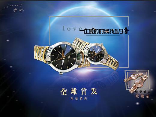 不做商业使用（个人主页-ZMjA4OTI1OTY=） - 运营设计 - 站酷设计师向诗爻原创素材 - 站酷ZCOOL