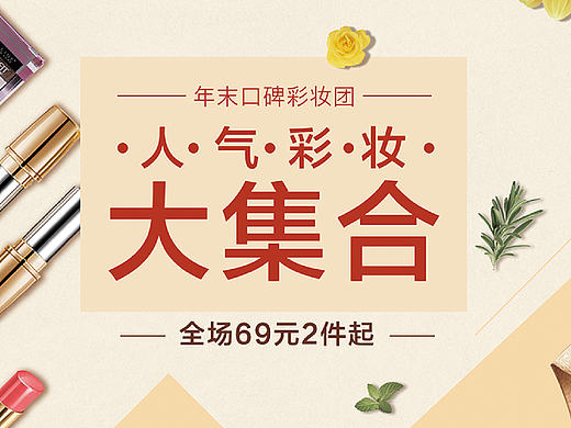 一个banner小练习