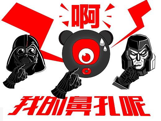 星战之“小黑”原力觉醒