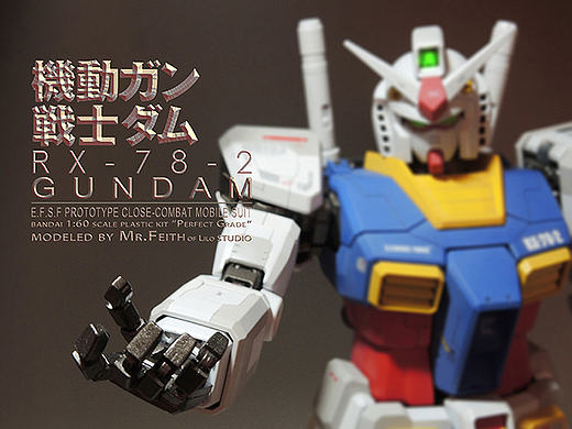 PG RX-78-2 Gundam元祖高达 喷涂作品