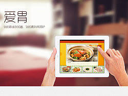 健康饮食app