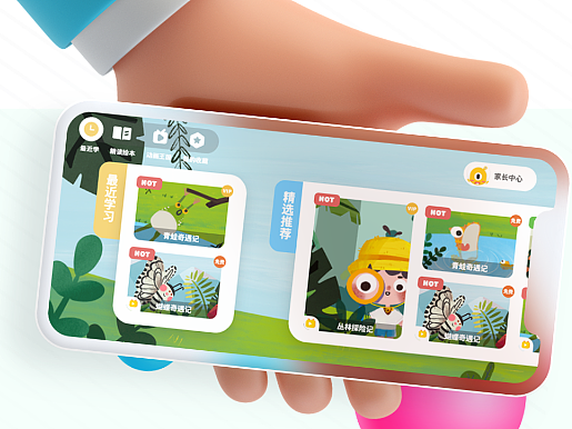《识万物》幼儿百科类APP