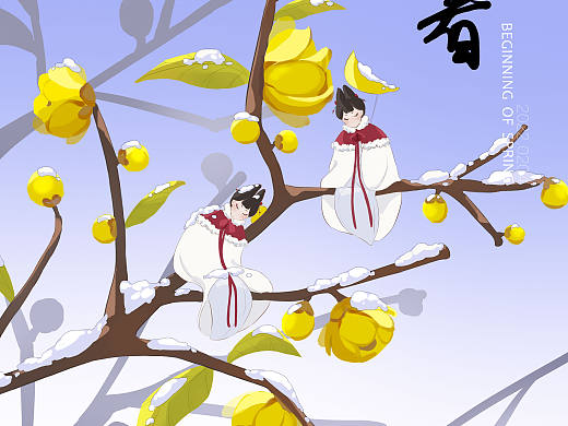 立春插画