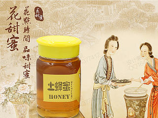 蜂蜜 食品  详情页