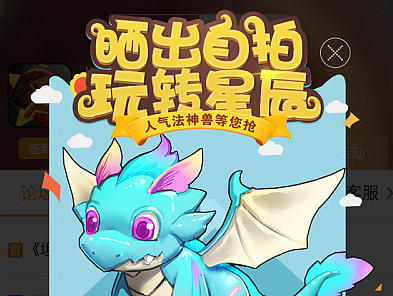 整理一些游戏banner。（个人主页-ZMjEzNzcyNzI=） - 游戏/娱乐 - 站酷设计师DD贪原创素材 - 站酷ZCOOL