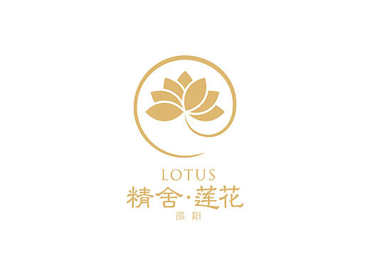 精舍莲花
