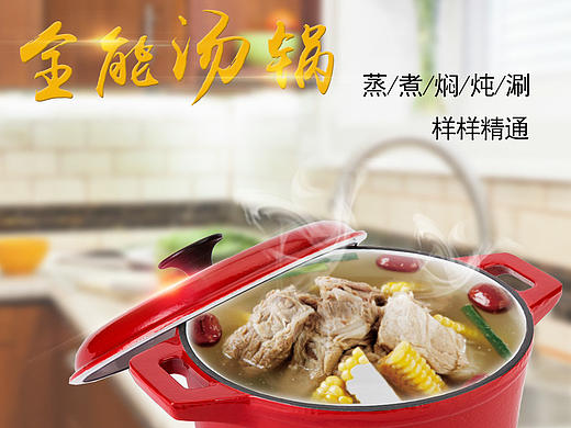 主图（个人主页-ZMjE2MDQ3MjQ=） - 运营设计 - 站酷设计师Leuang1996原创素材 - 站酷ZCOOL