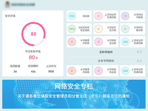 后台管理系统界面、OA界面（个人主页-ZMTQ4OTkxNjA=） - 其他网页 - 站酷设计师遥远的岛原创素材 - 站酷ZCOOL