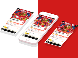 螺蛳粉店铺特型装修