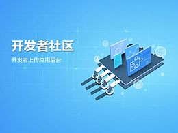 登录页