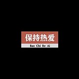 Viljo的头像
