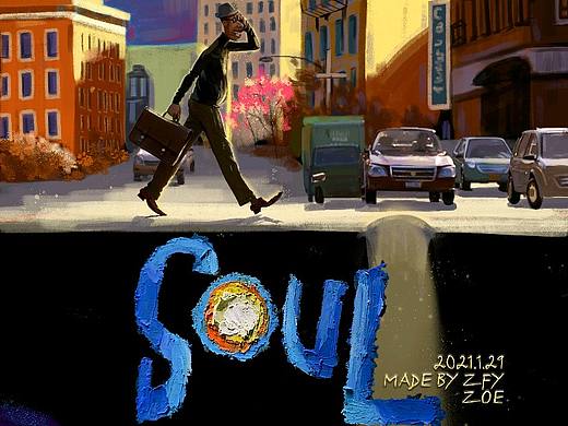 心灵奇旅 原创插画