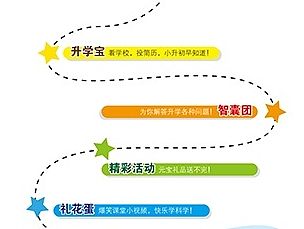 甲方的审美我永远不懂-150414海报、展架（个人主页-ZMTMwNDcwMDQ=） - 海报 - 站酷设计师夏de原创素材 - 站酷ZCOOL