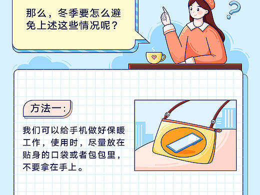 推文