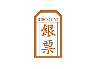 《银票》杂志