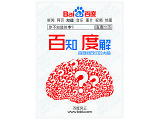 百知 度解（个人主页-ZMzk2MzEzMg==） - 海报 - 站酷设计师位超1130原创素材 - 站酷ZCOOL