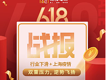 2022年6.18（個(gè)人主頁-ZNjA0OTgwNTI=） - 品牌 - 站酷設(shè)計(jì)師筆銘原創(chuàng)素材 - 站酷ZCOOL