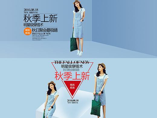 banner篇（个人主页-ZMTgyMTAyODg=） - 运营设计 - 站酷设计师152brightmoon原创素材 - 站酷ZCOOL