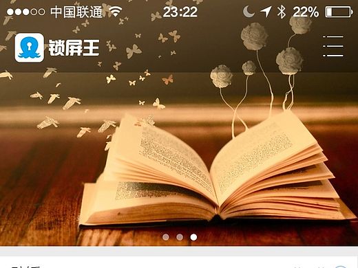 锁屏王界面练习（个人主页-ZMTI0MzI3NjA=） - APP界面 - 站酷设计师Aprilyoyo原创素材 - 站酷ZCOOL