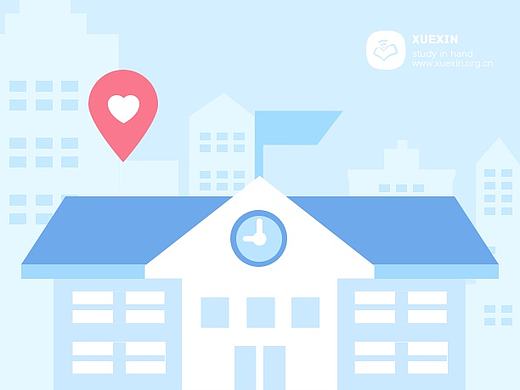 学信app v4.0引导页设计两版