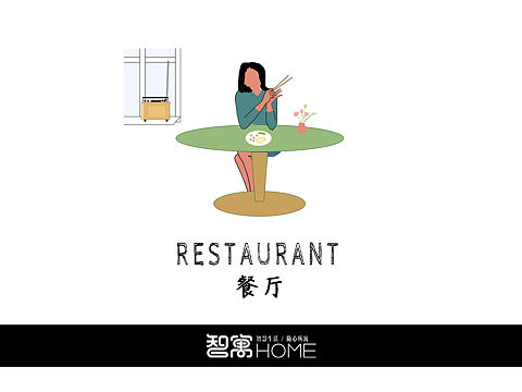 餐厅场景插画