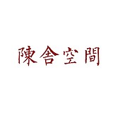 陈舍空间设计的头像