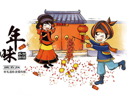 手绘漫画年货包装手提礼盒设计