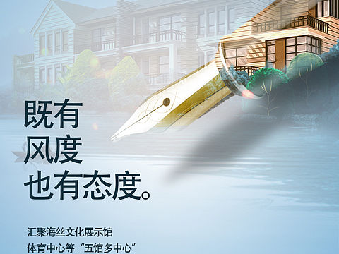 地产 练习