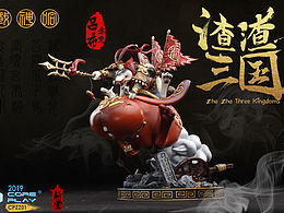 三维