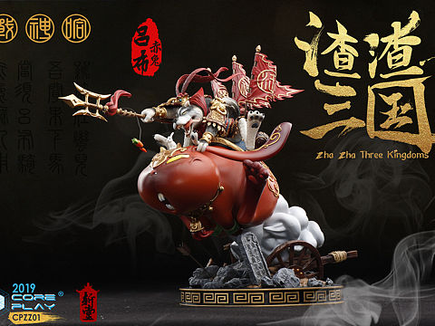 《渣渣三国》系列NO.1 战神—吕布赤兔