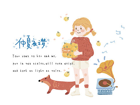 Let’s go camping !