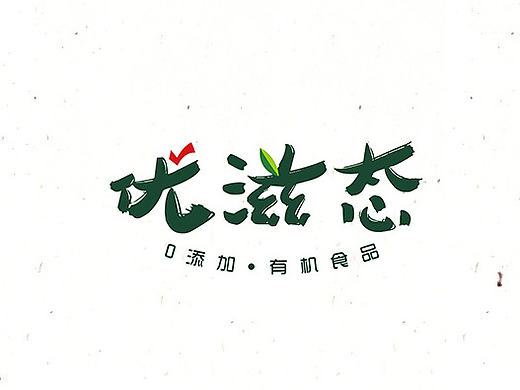 这些年的Logo合集