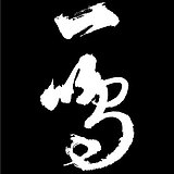 用戶頭像
